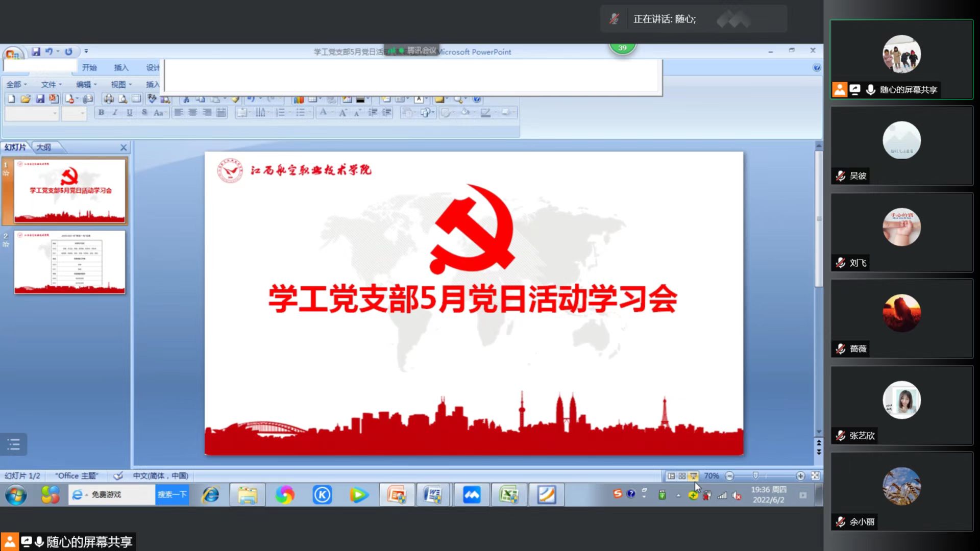 1655088824639031.jpg 1655088824639031.jpg