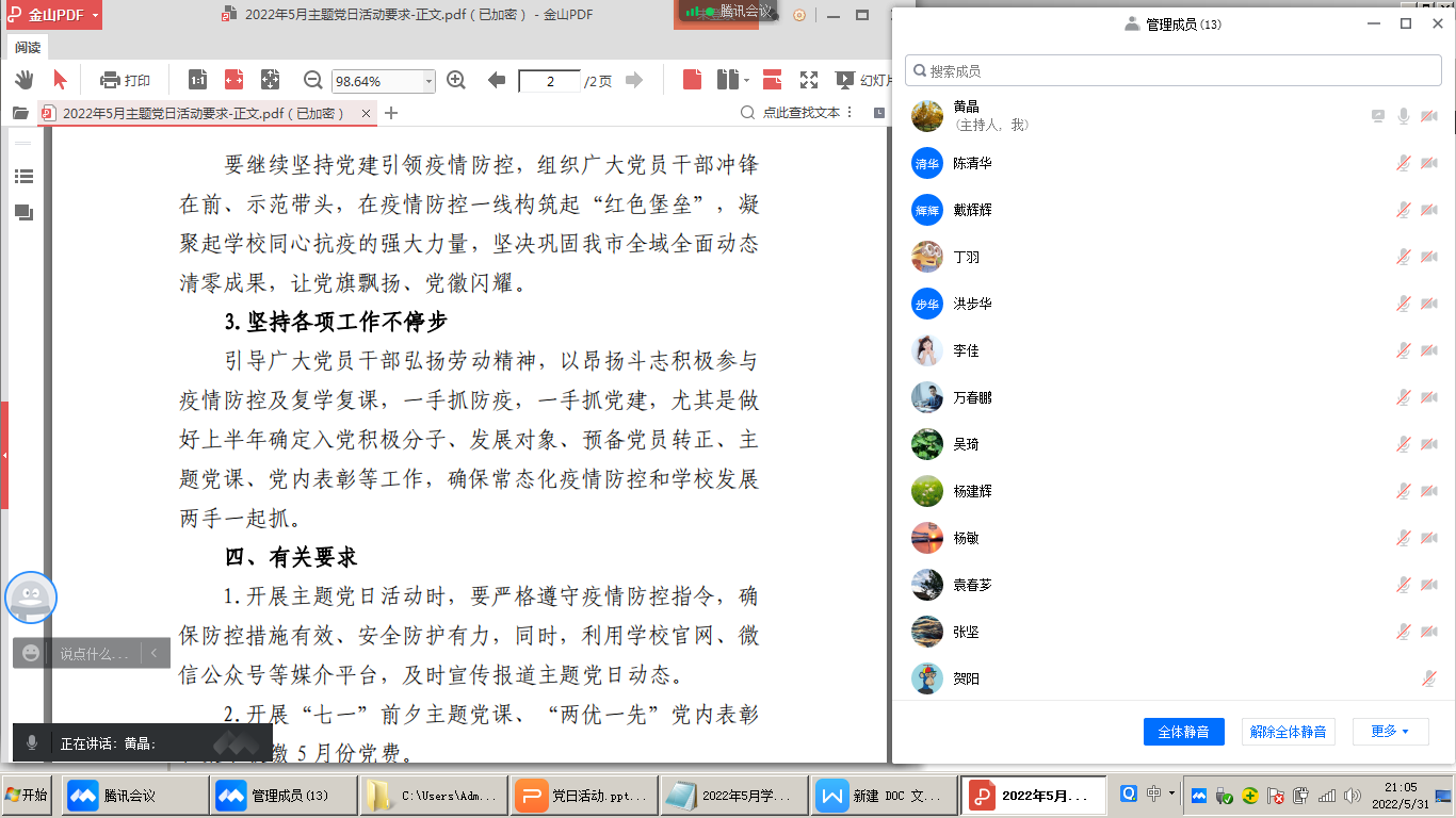 1654757749892738.png 图片2.png