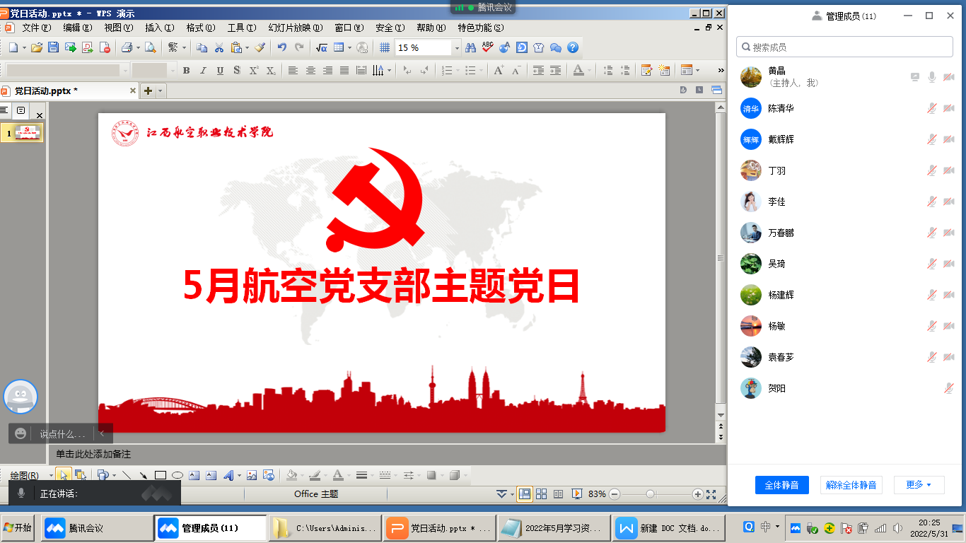 1654757723670162.png 图片1.png