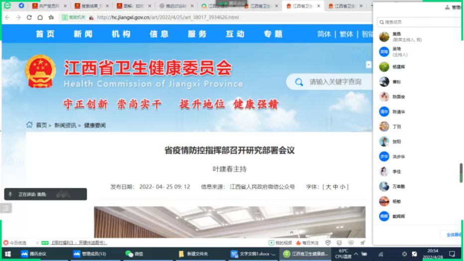 1651723701702868.jpg 1651723701702868.jpg