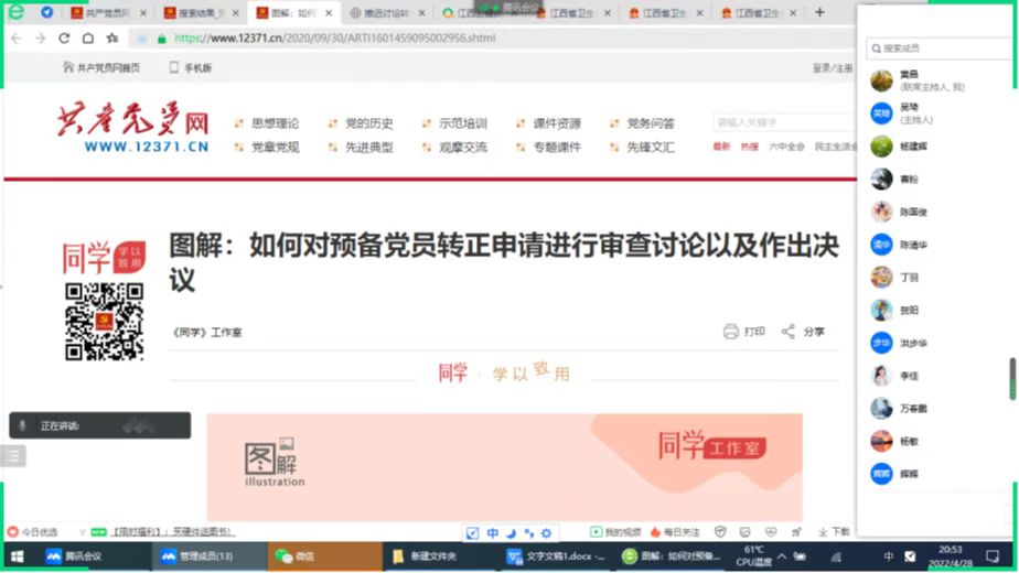 1651723701995972.jpg 1651723701995972.jpg