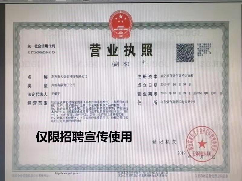 1622779107148286.jpg 微信图片_20210604115157.jpg