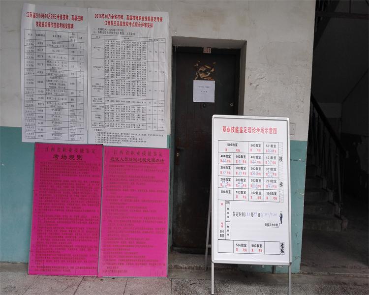 1477968421616462.jpg 2016年技师安排.jpg