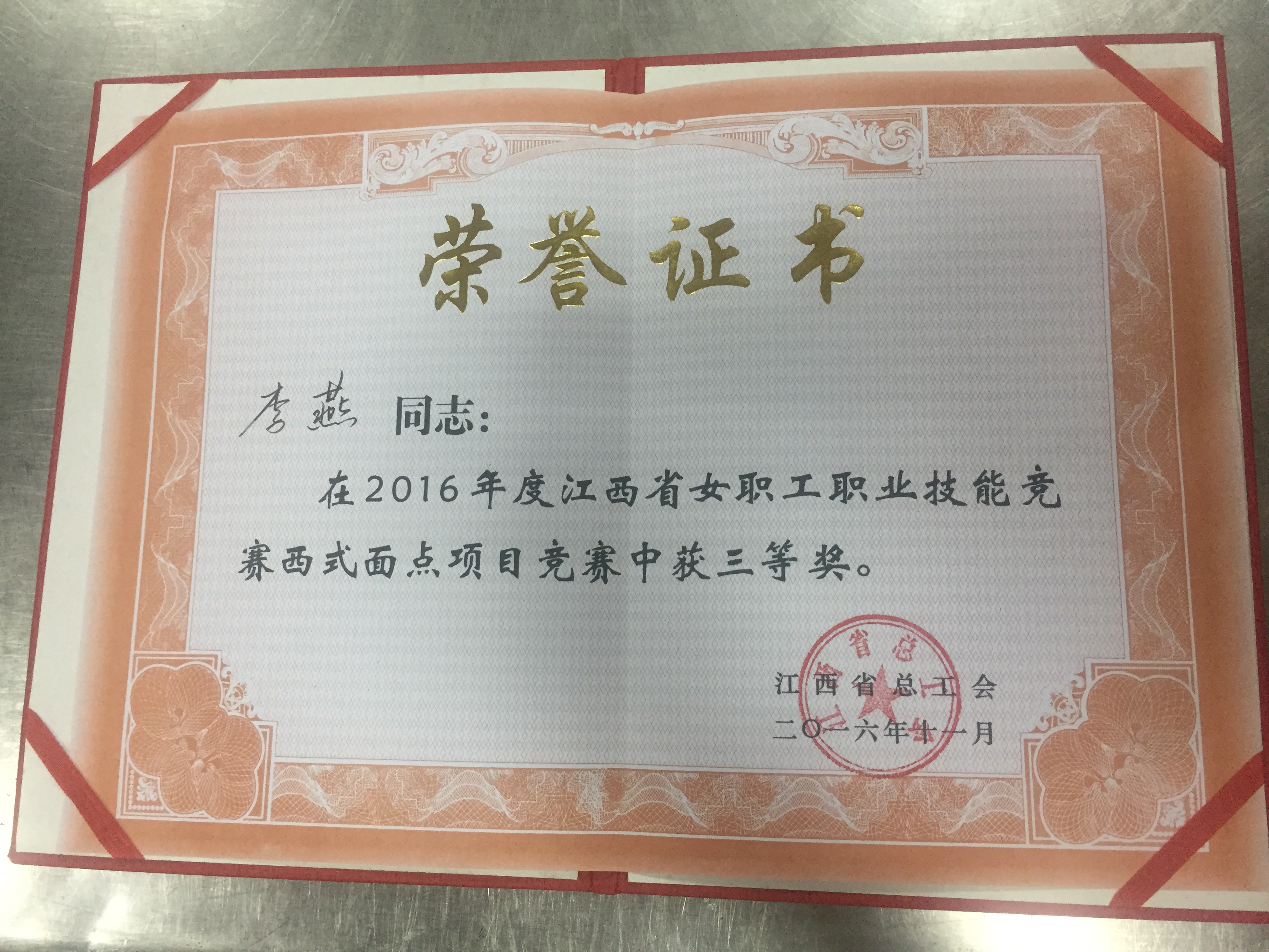 1479798640552669.jpg 3.JPG