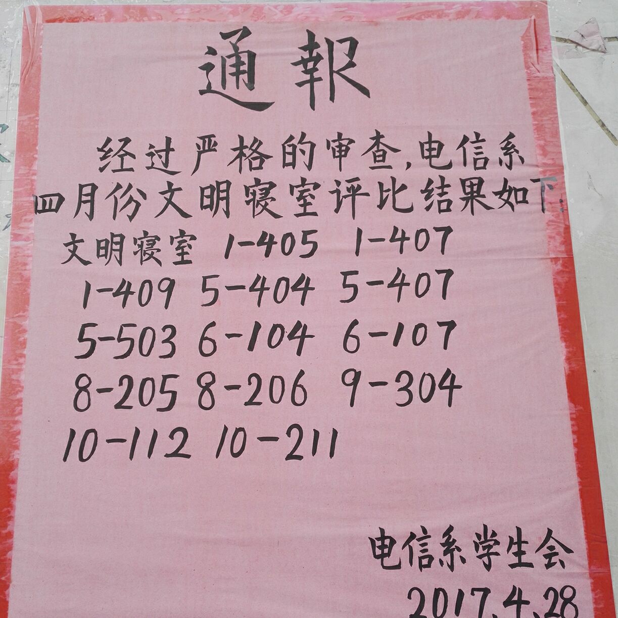 1493819278744956.jpg 64A5ED19DA185C95984F149725EA9C07.jpg