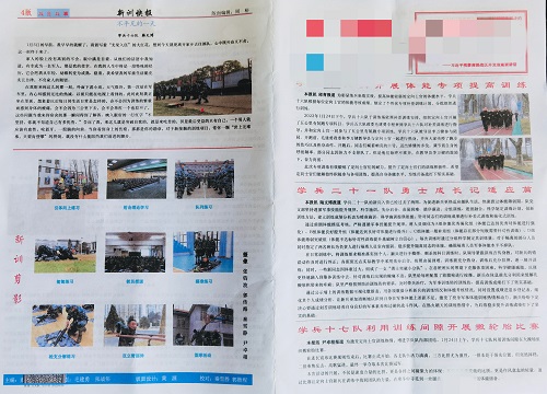 1646037461748210.jpg 微信图片_20220228162731.jpg