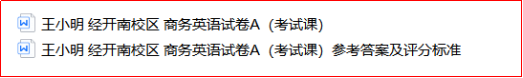 1731987610579602.png
