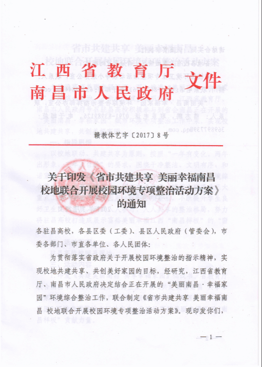 1491036870299412.png 2.png