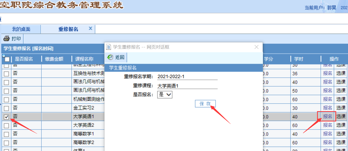 1634188931573704.png 图片3.png