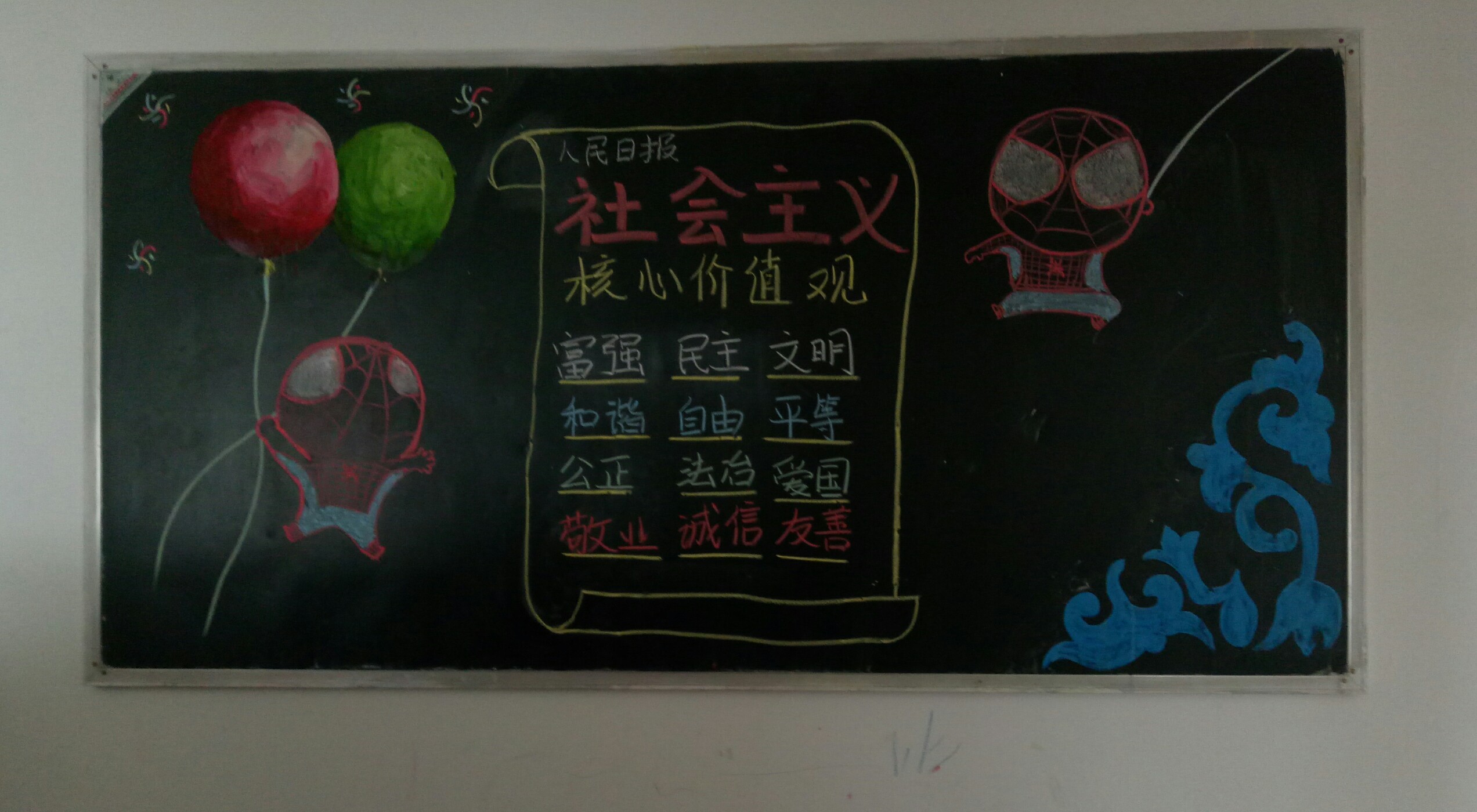 1480518515656857.jpg original.jpg