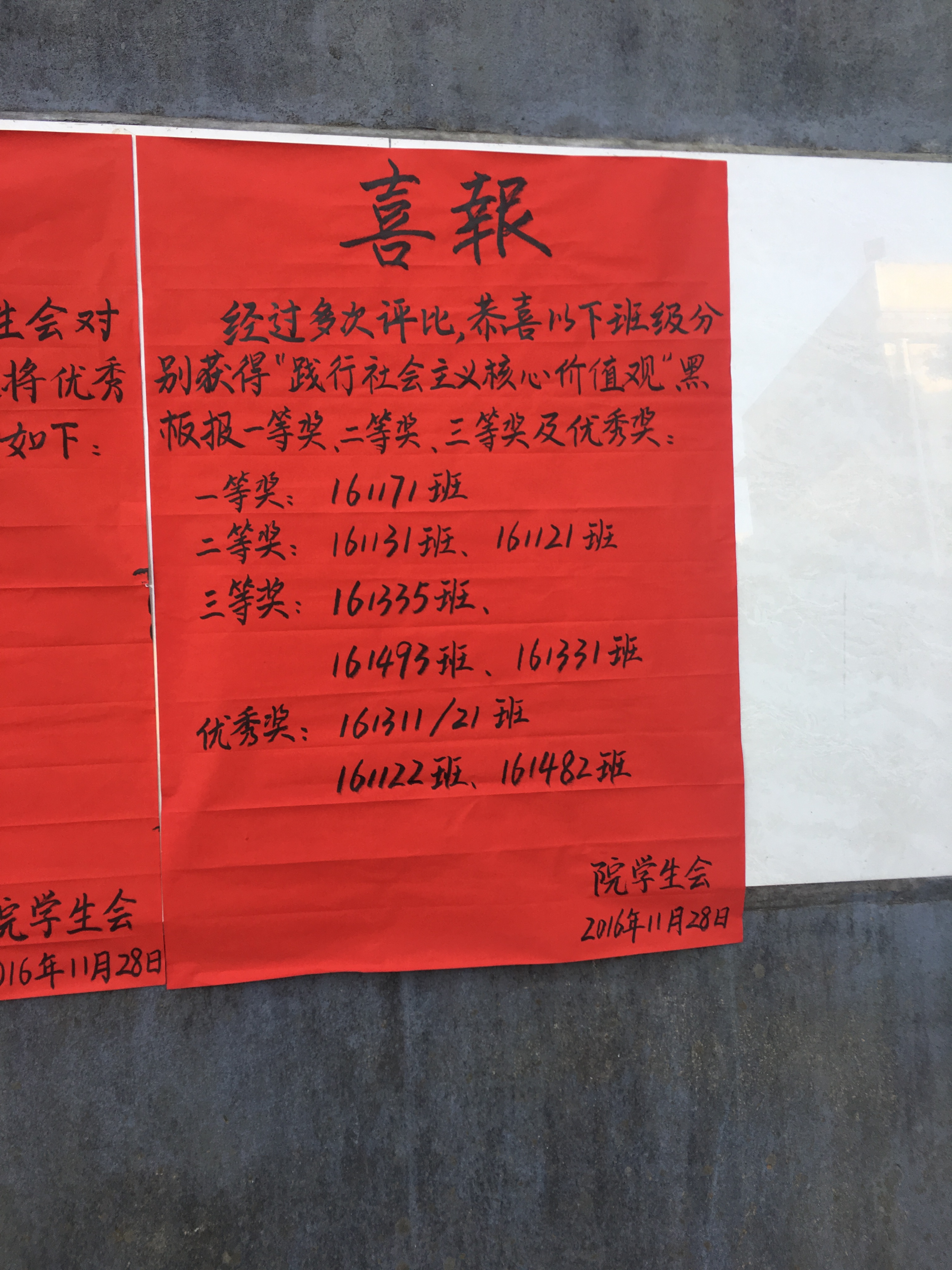 1480518525200592.jpg IMG_0027.JPG