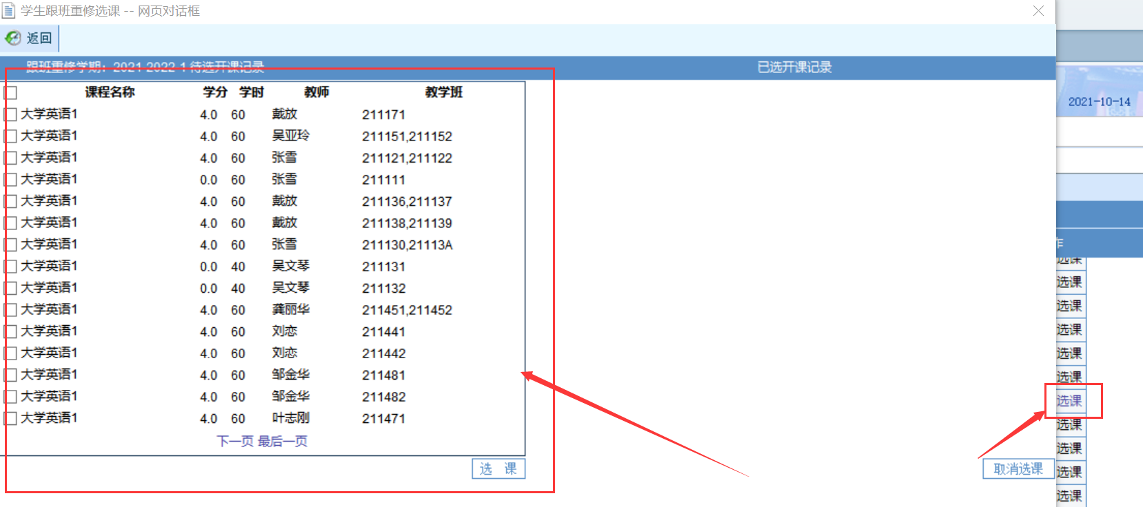 1634188941441459.png 图片4.png