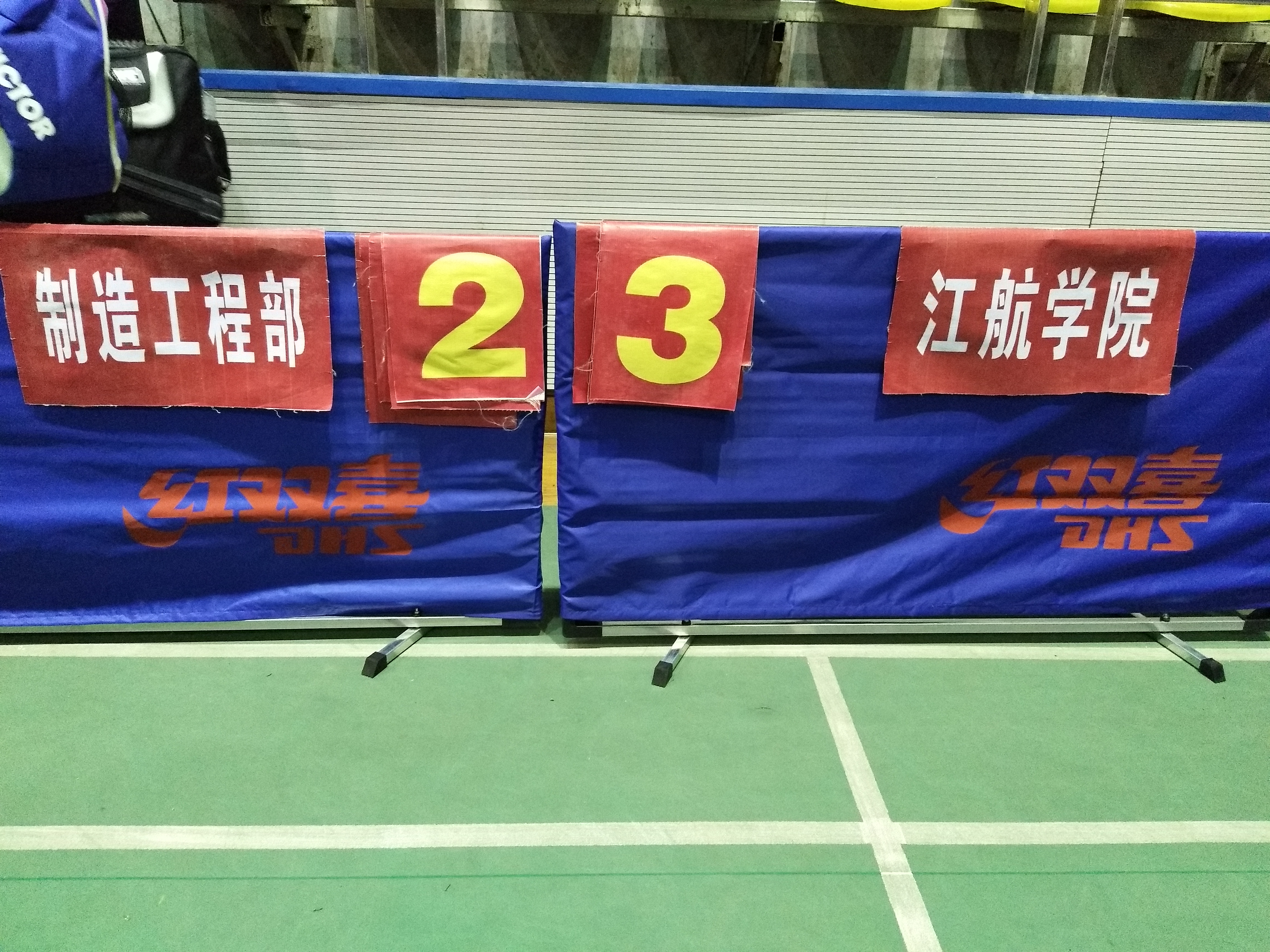 1523978771425635.jpg 比分.jpg