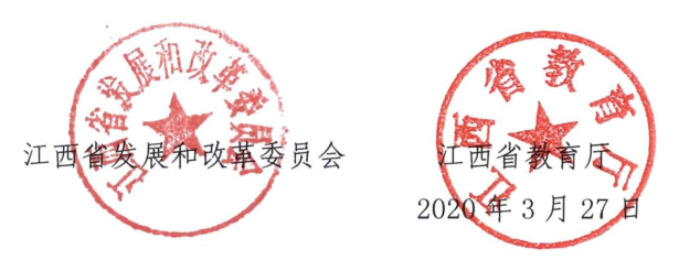 1585715932613498.png 微信截图_20200401123713.png