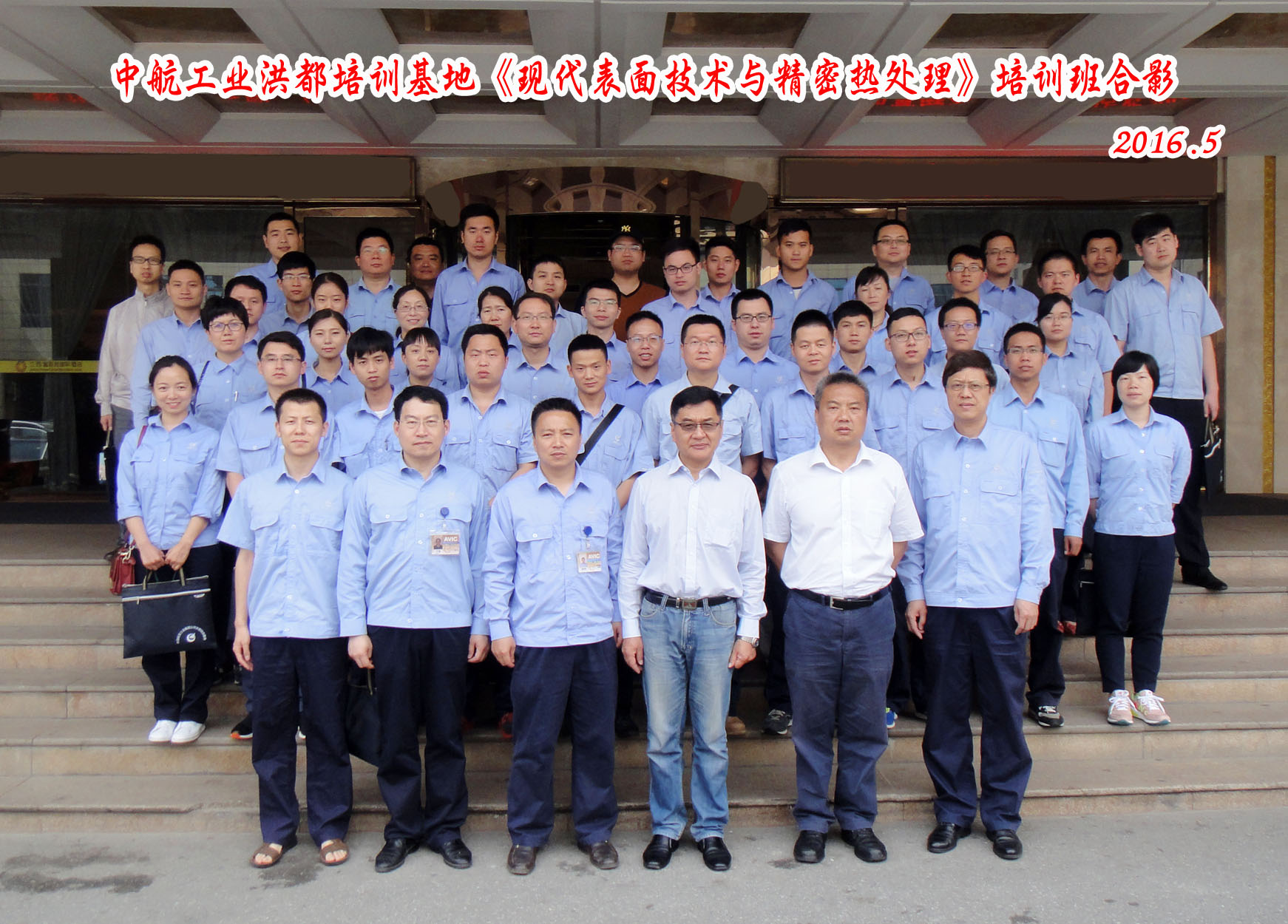 1462973780508509.jpg 49张.jpg