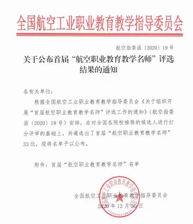 1615366875683660.jpg 微信图片_20210302094729.jpg