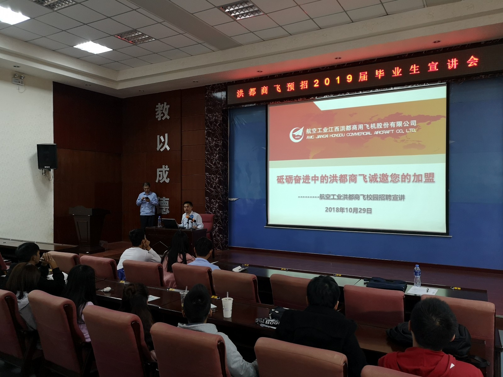 1542250985186668.jpg 商飞1.jpg