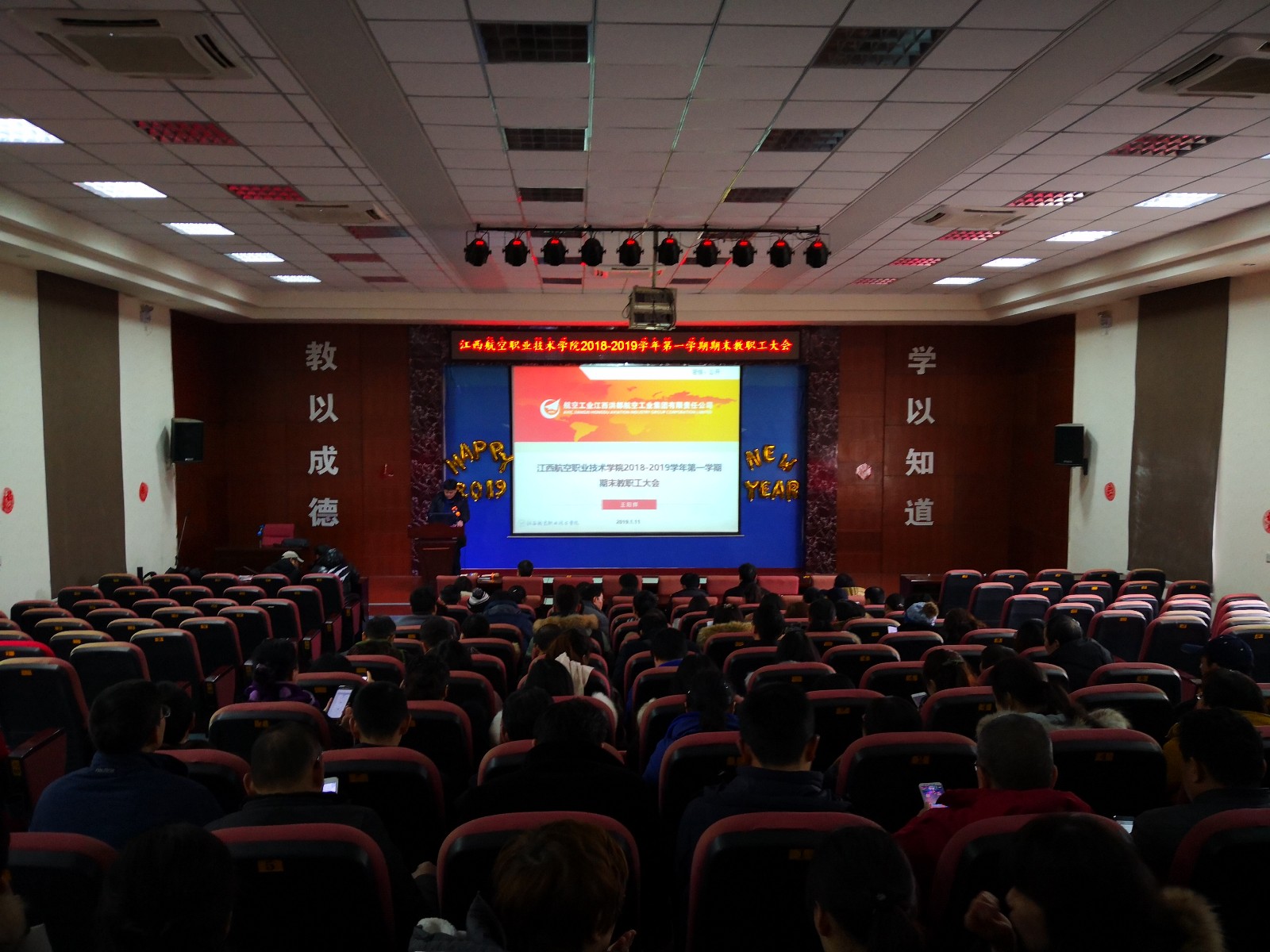 1547199839476399.jpg 微信图片_20190111173530.jpg