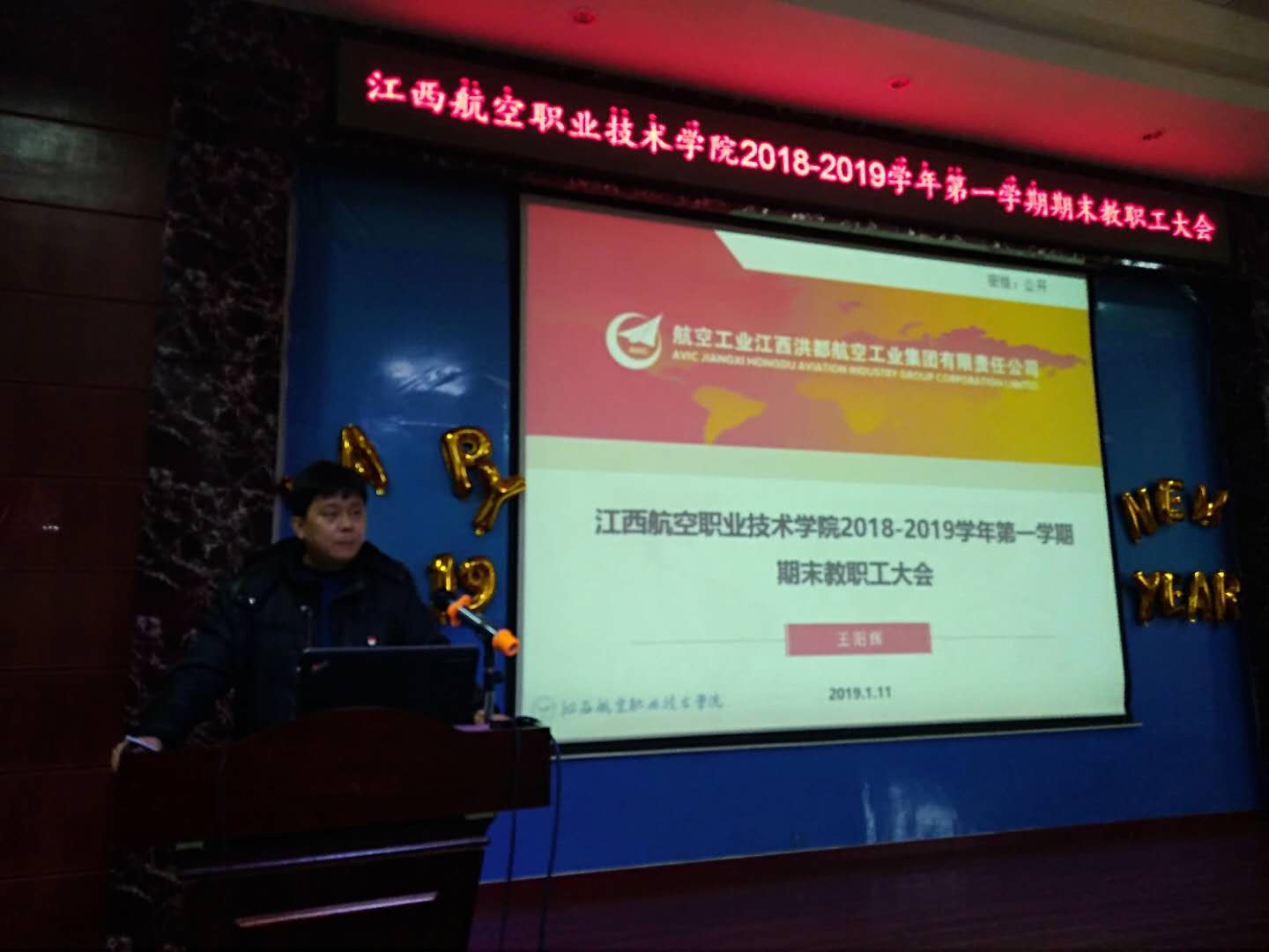 1547199905859966.jpg 微信图片_20190111172103.jpg