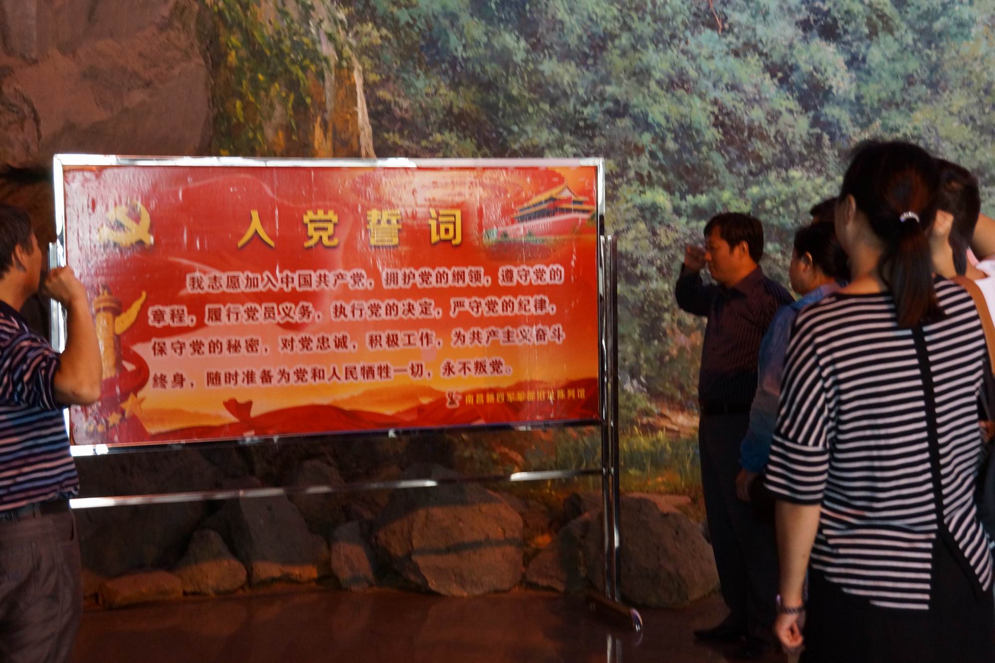 1505658191668378.jpg 参观2.jpg