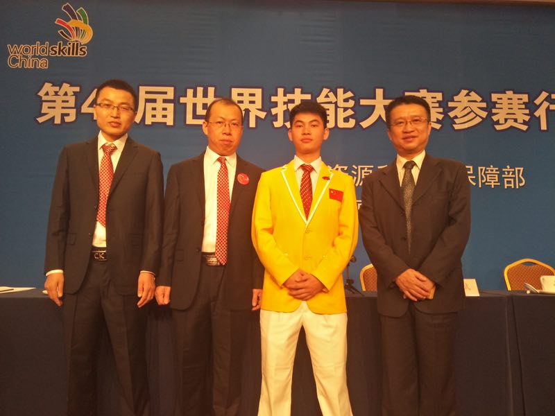 1507467984579633.jpg 人力资源社会保障部召开第44届世界技能大赛行前动员会1.jpg