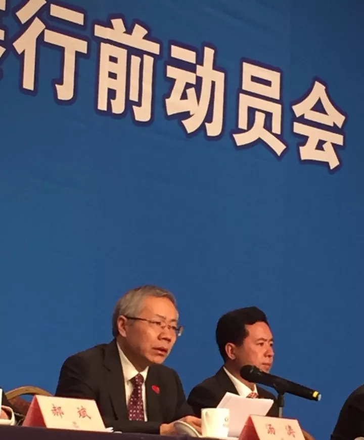 1507467737982013.jpg 人力资源社会保障部召开第44届世界技能大赛行前动员会4.jpg