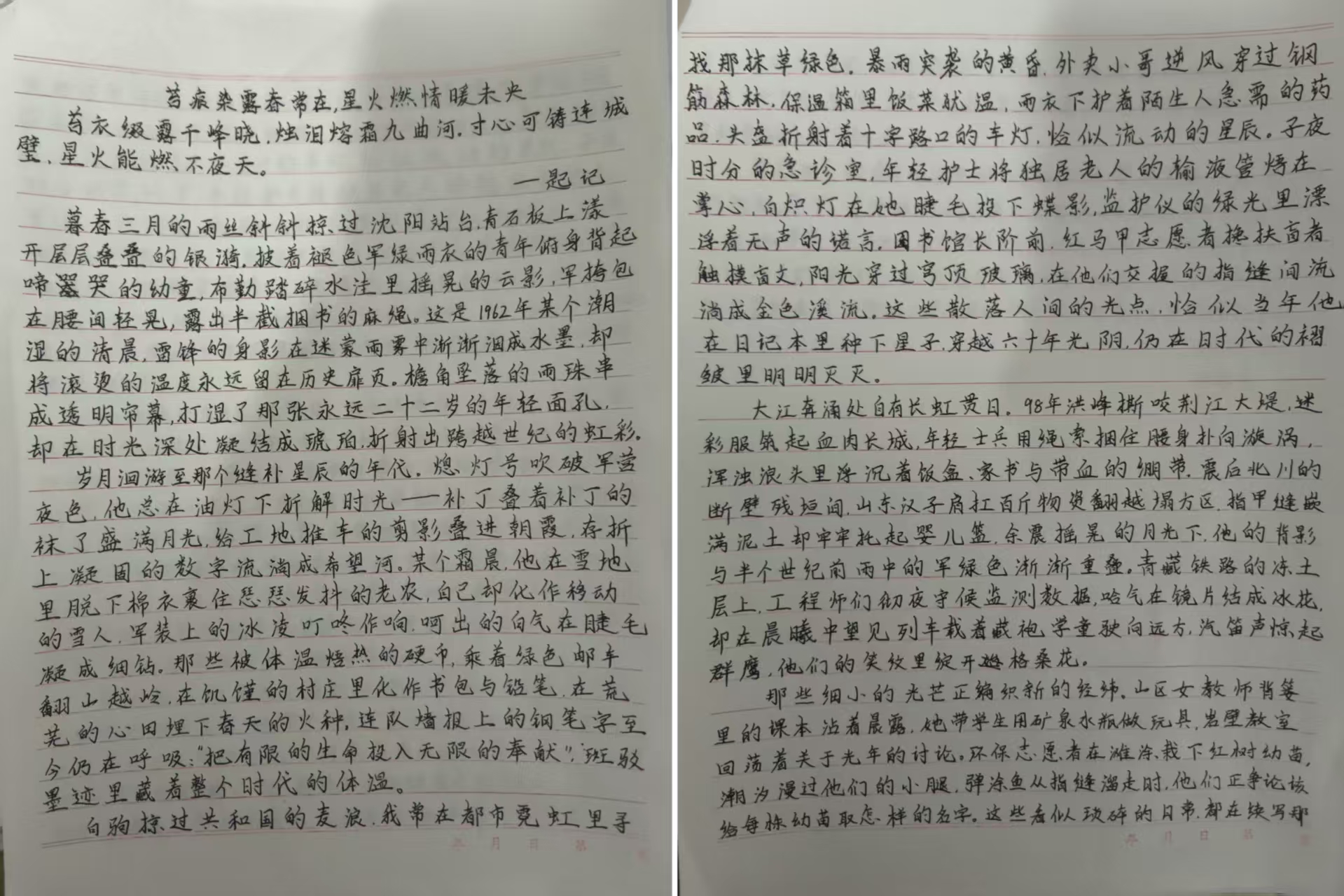 1742263866122134.jpg