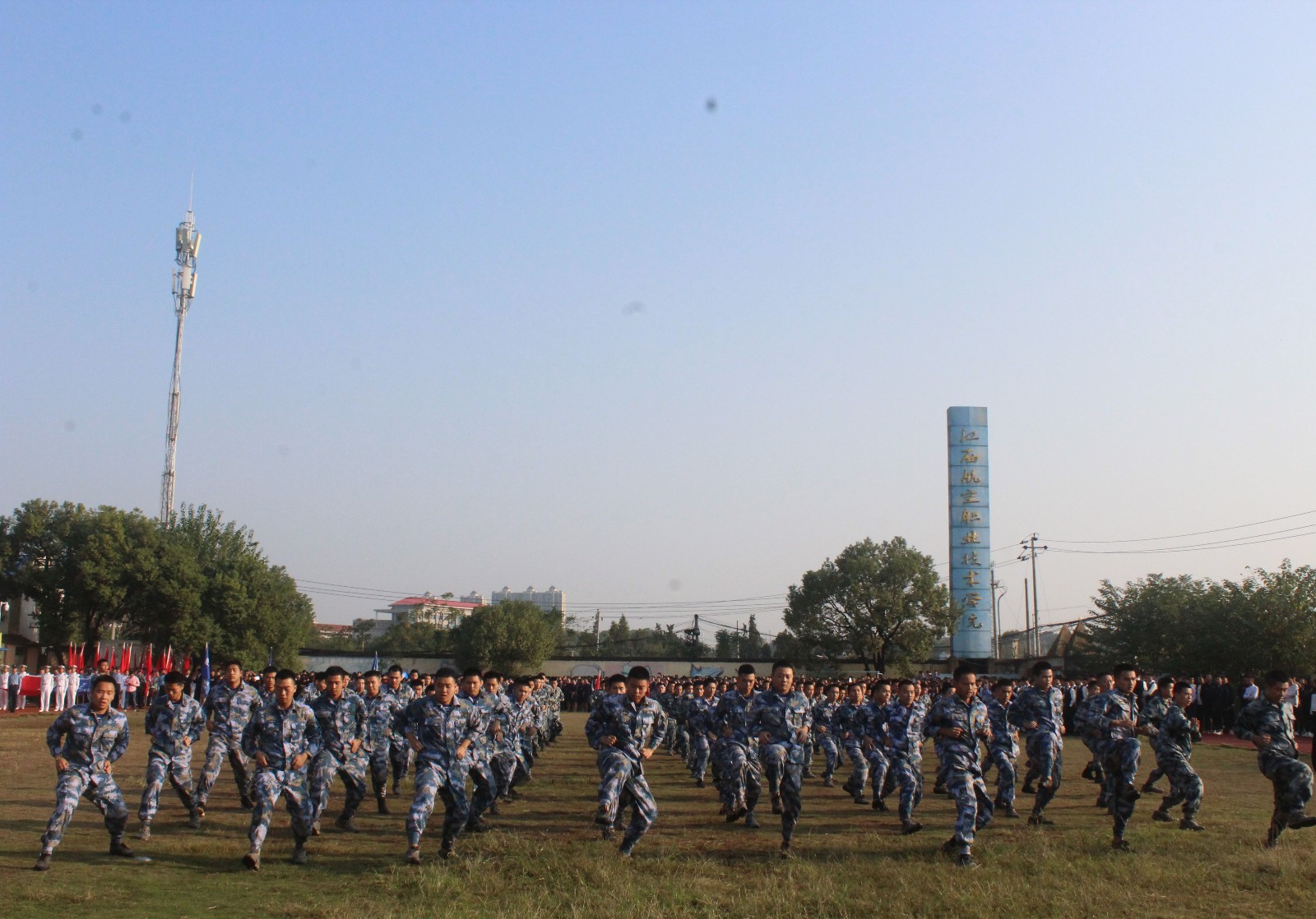 1540694745983408.jpg 3军体拳.jpg