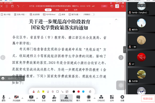 1655716297304311.png 图片2.png