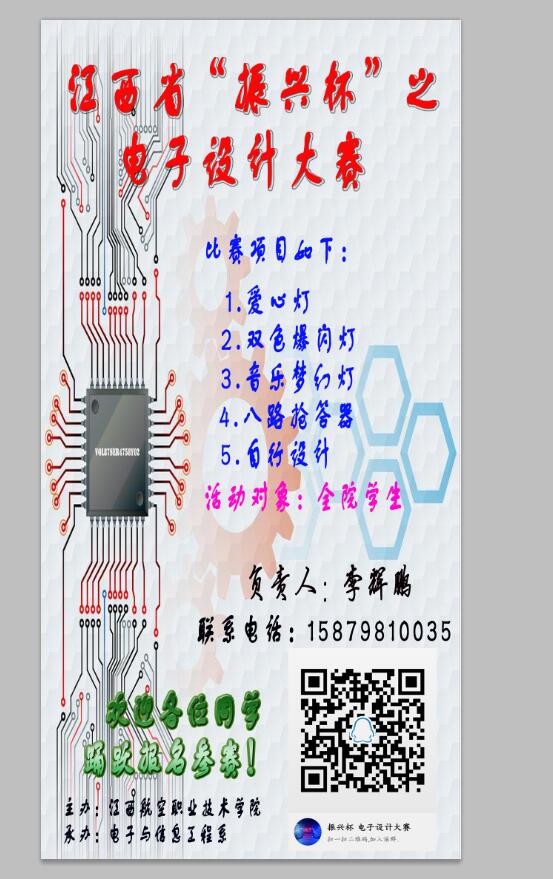 1491472026703317.jpg QQ图片20170406174601.jpg