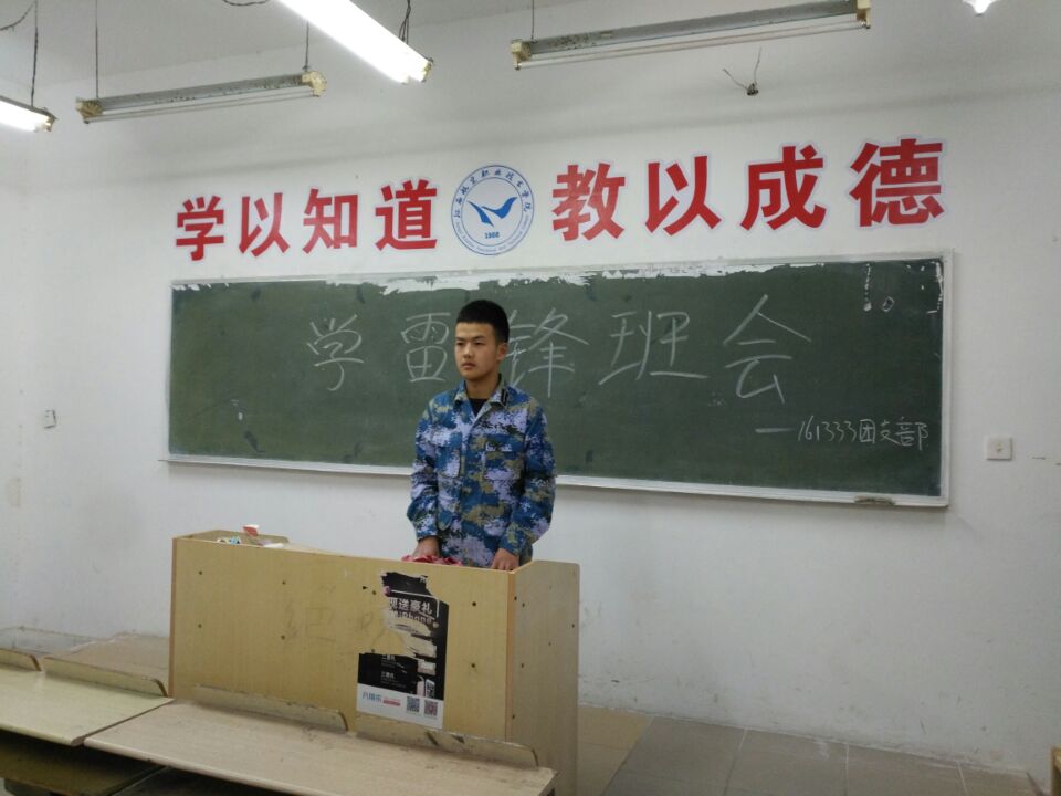 1489501509401578.jpg QQ图片20170310225757.jpg