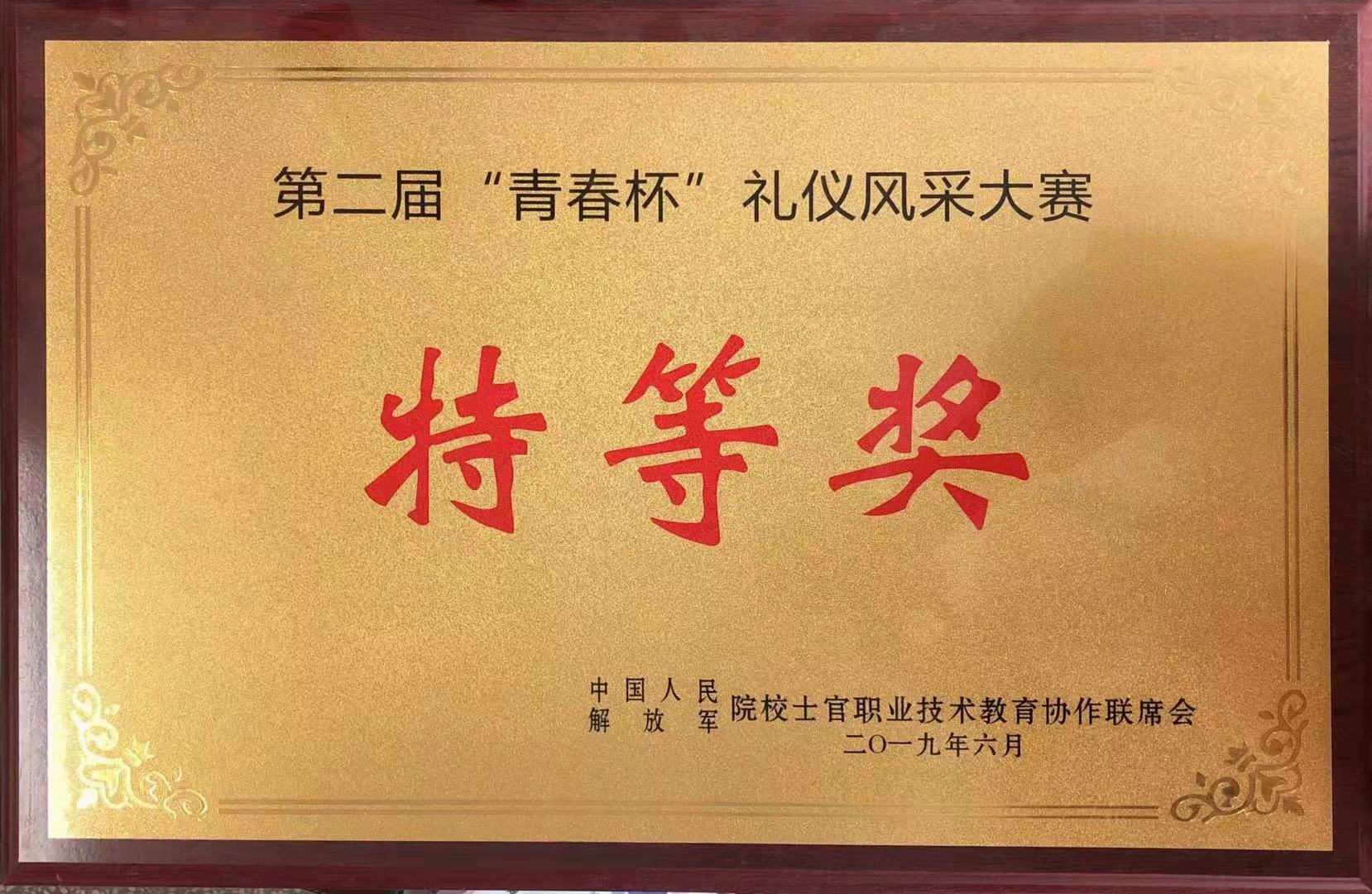 1694138644475383.jpg