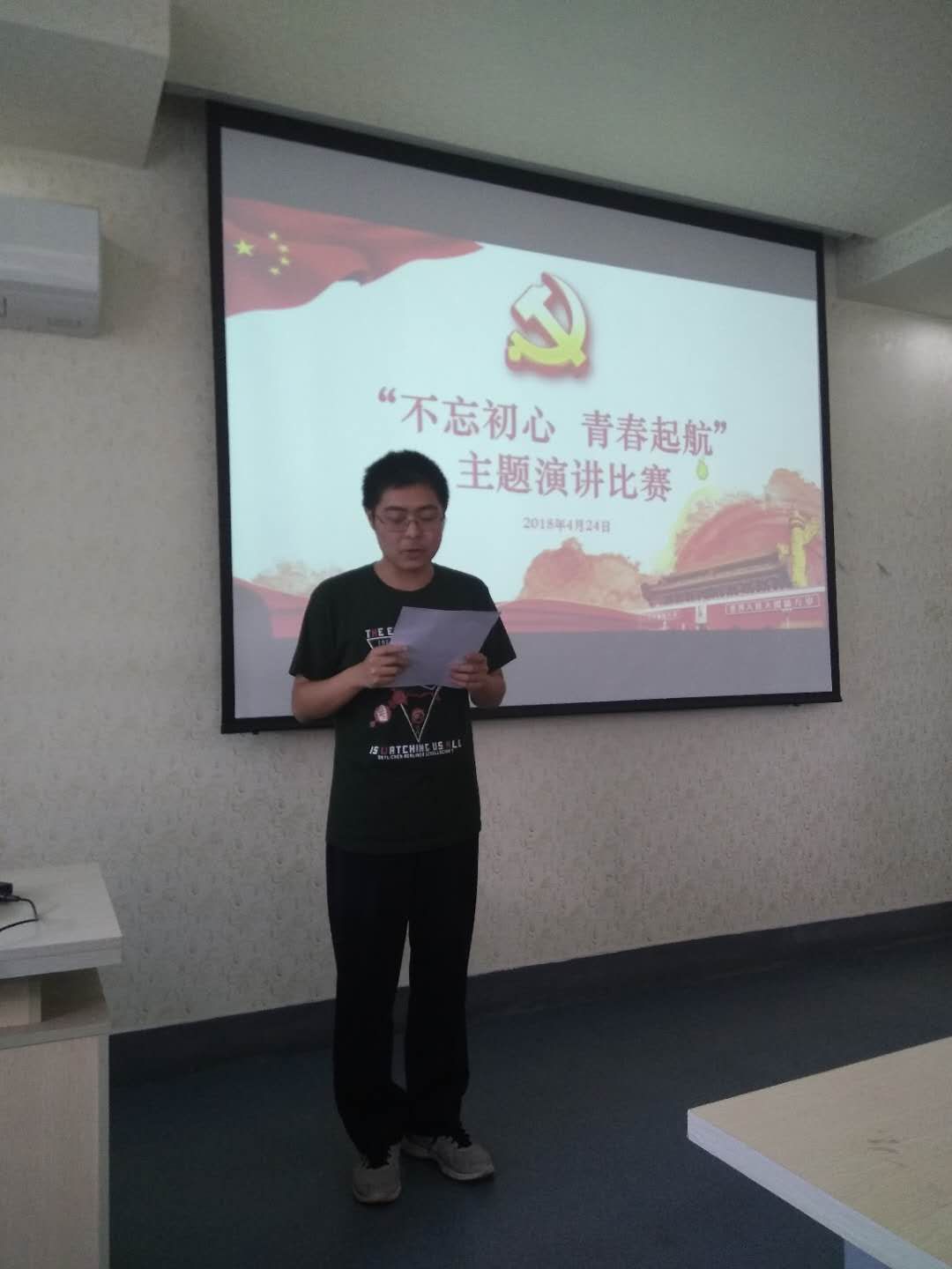 1524833985394931.jpg mmexport1524830893200不忘初心,青春起航.jpg