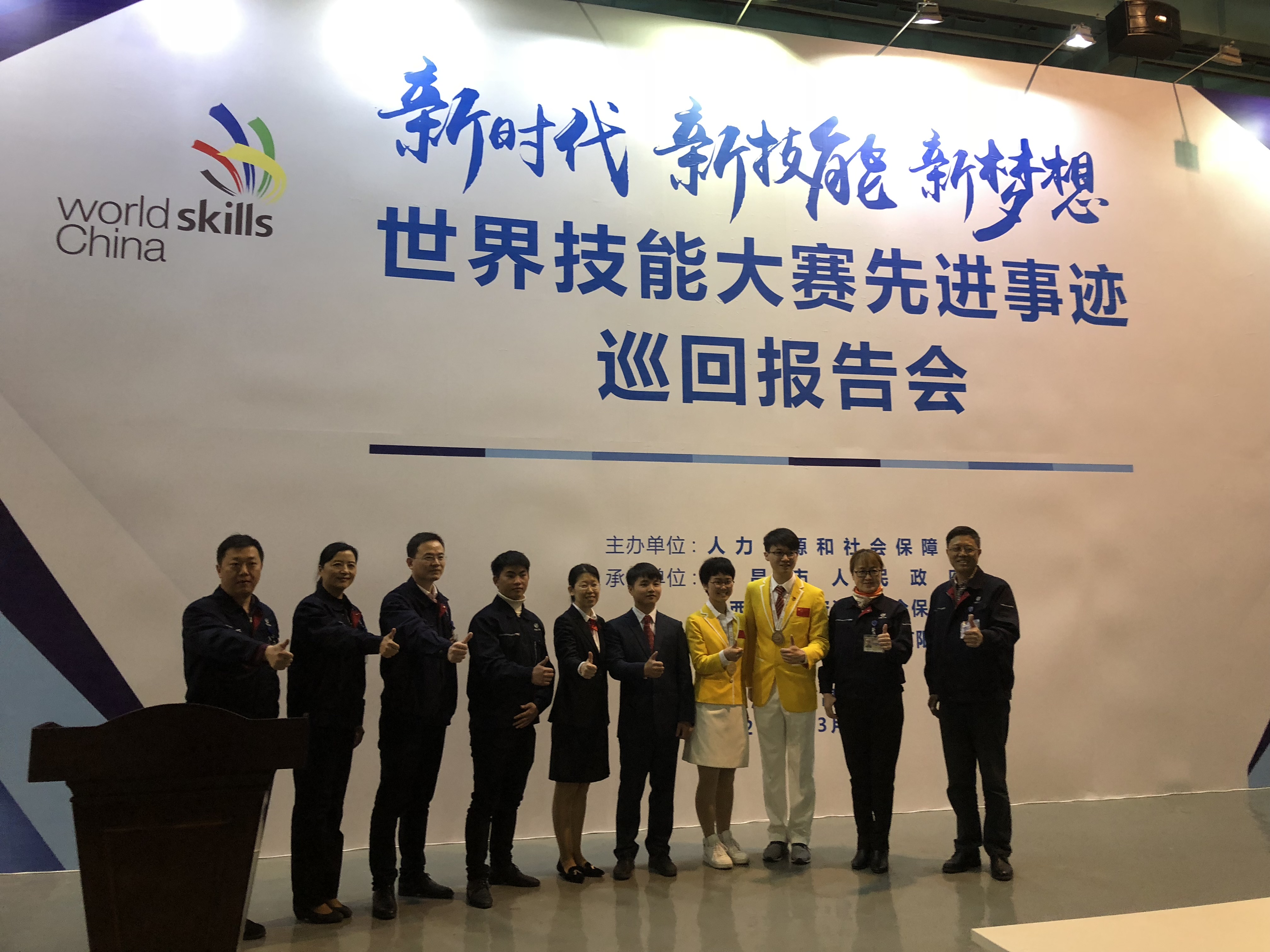 1521960818142639.jpg 巡回报告1.JPG