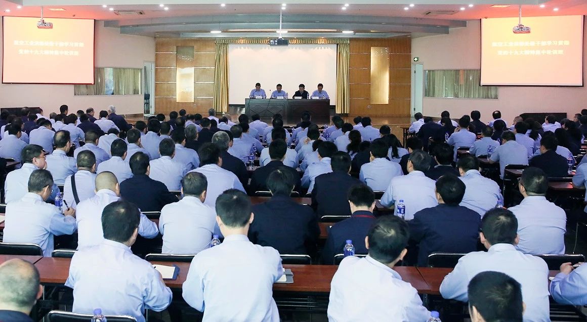 1524926491998472.jpg 处级干部十九大培训2.jpg