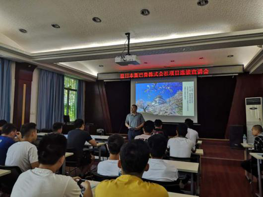 1570147366408179.png 日本斯巴鲁出国实习生项目.png