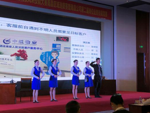 1570146375904684.png 政企项目后勤服务.png