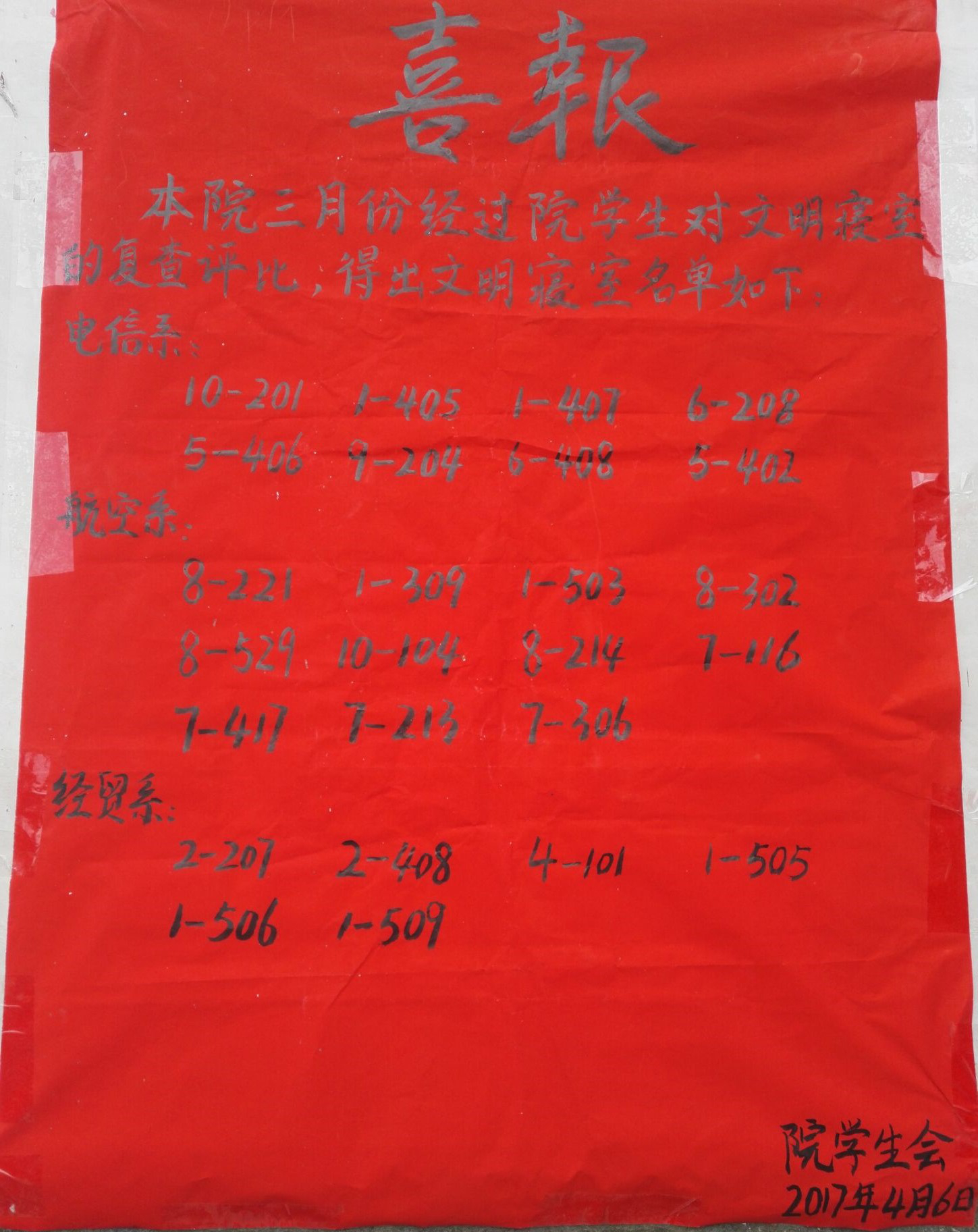 1491488216666891.jpg IMG_20170406_221511.JPG