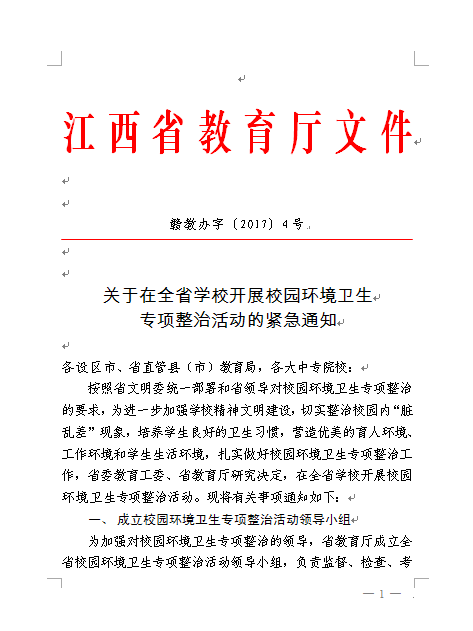 1491014570510545.png 1.png