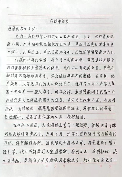 1637544119106046.jpg 微信图片_20211118140511.jpg