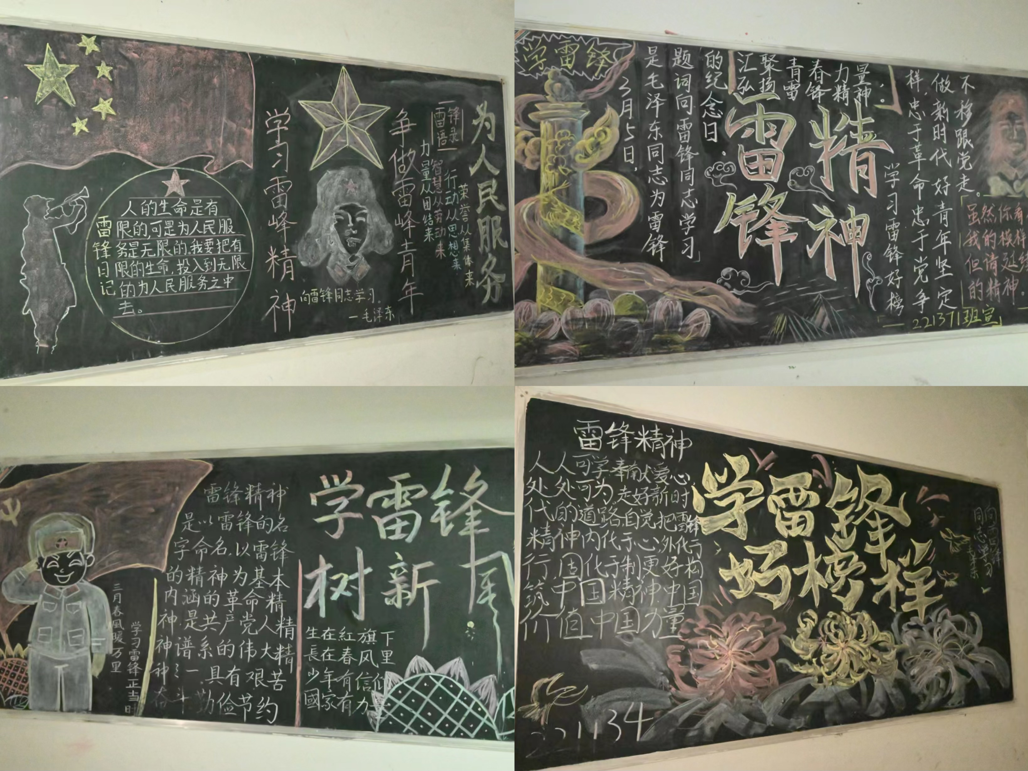 1710388966721697.jpg