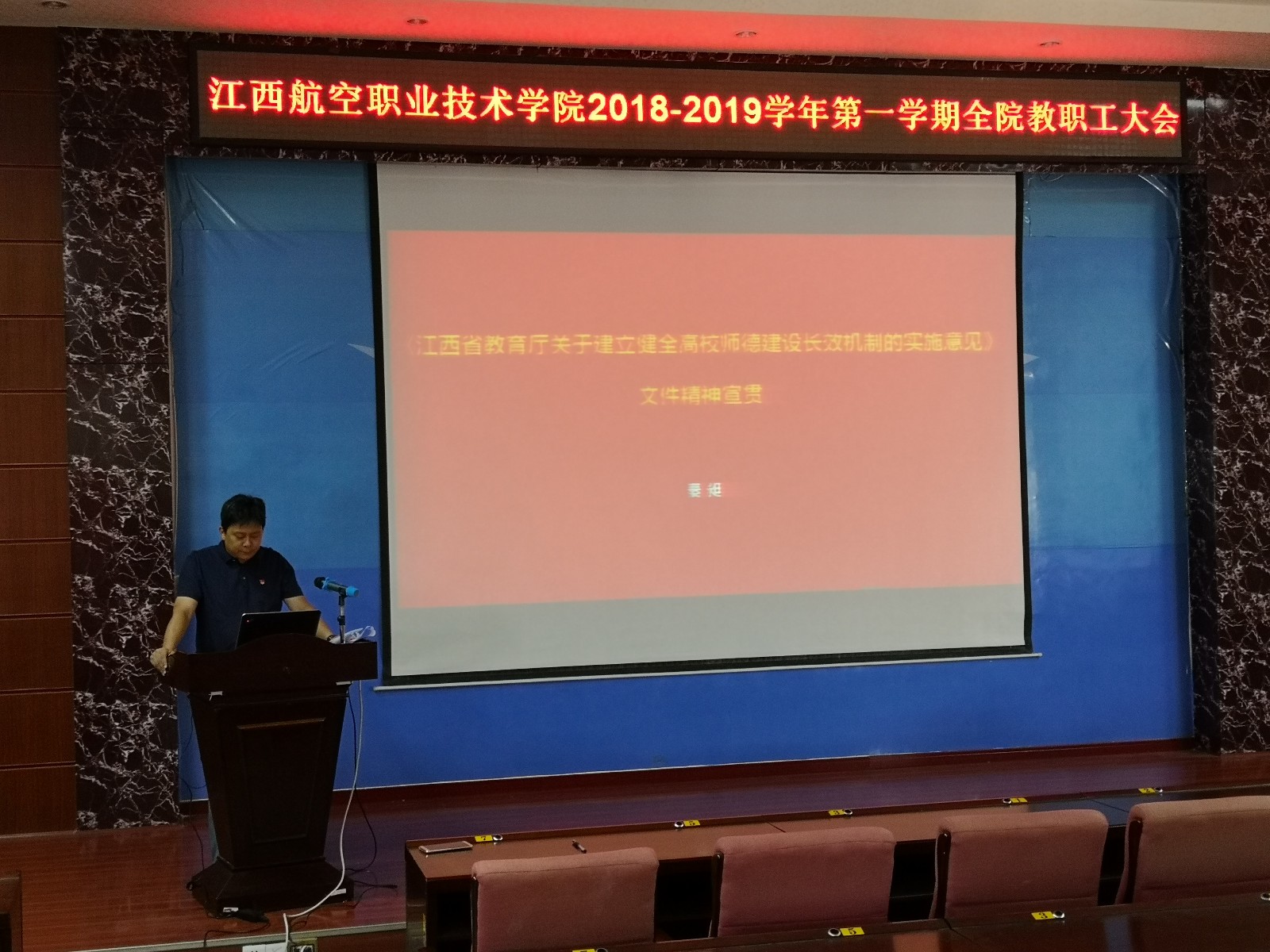 1535513572659708.jpg 微信图片_20180829110747.jpg