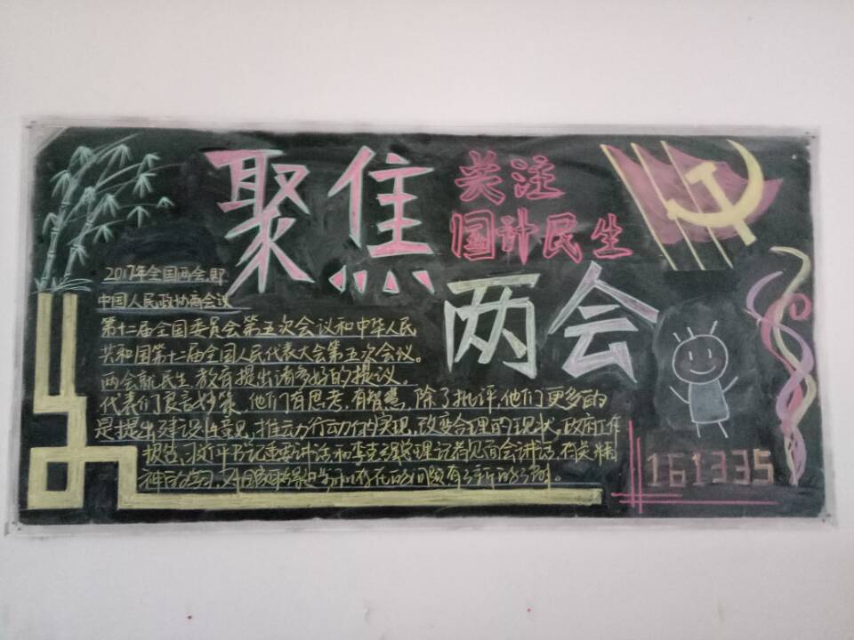 1490371124643423.jpg Cache_-6771e72a32cb961d..jpg