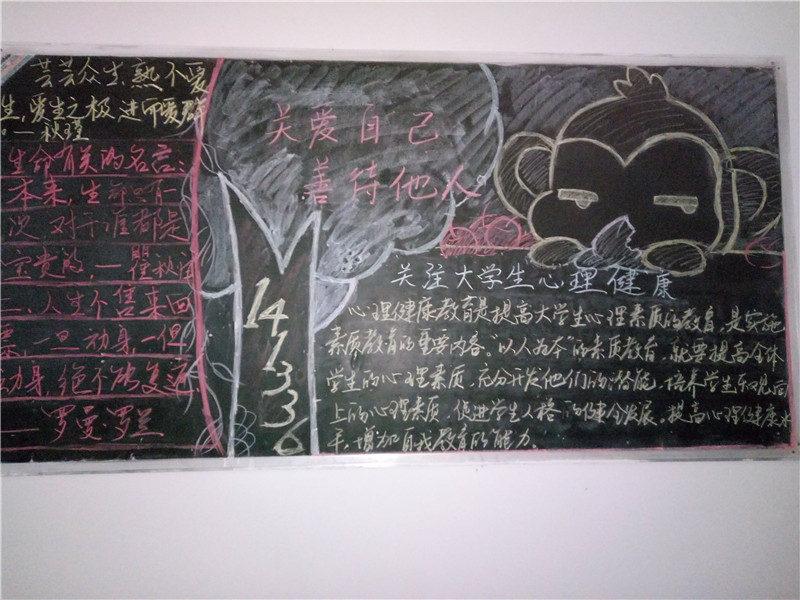 1465090109121378.jpg (10)141336班.jpg