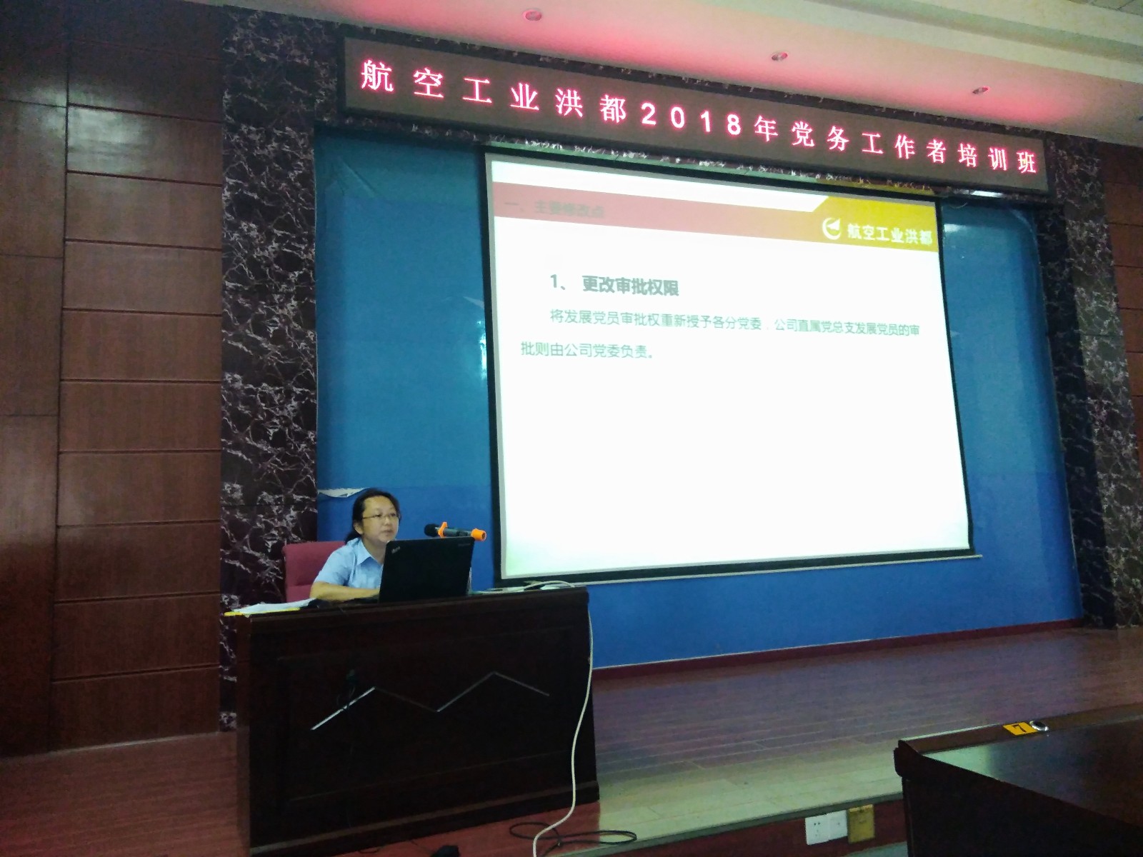 1535081697367038.jpg 微信图片_20180824112733.jpg