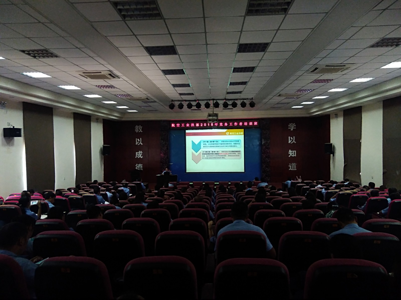 1535081721464906.jpg 微信图片_20180824112714.jpg