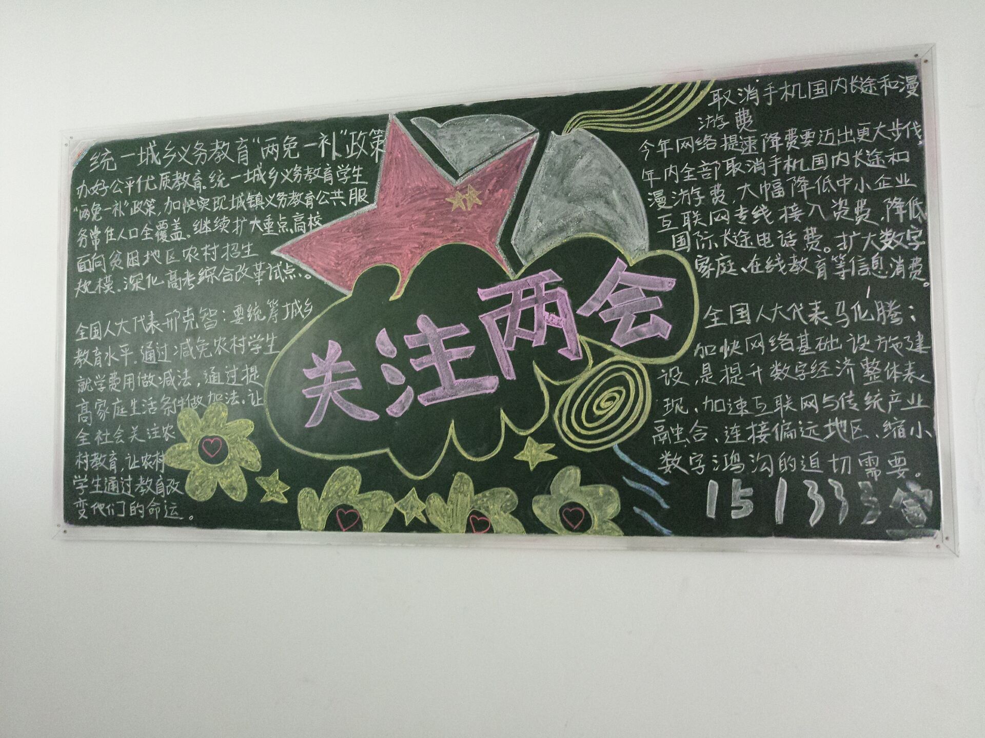 1490371142760138.jpg Cache_4a8d8e519af39813..jpg