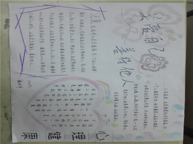 1465090208930464.jpg (7)151491班.jpg