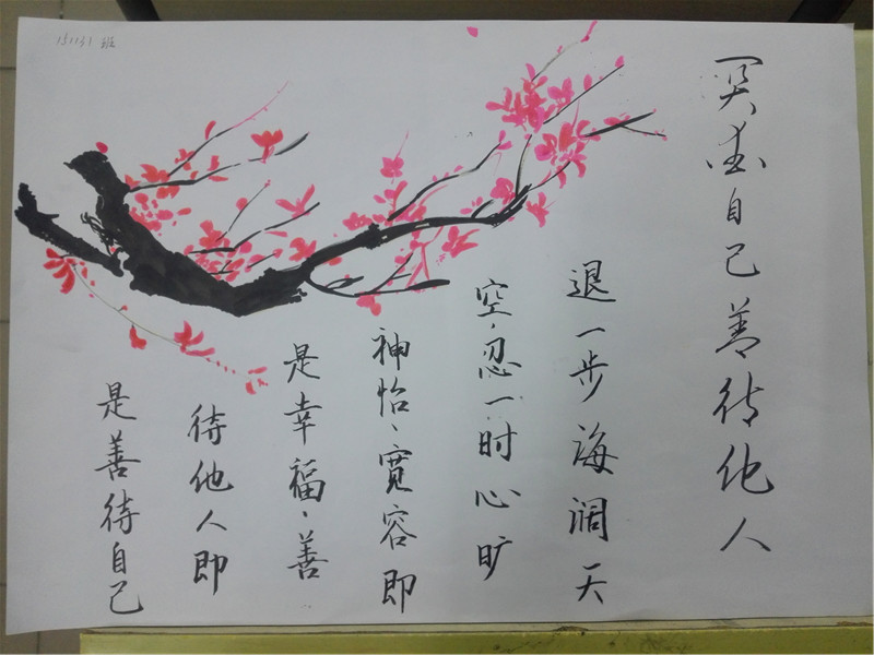 1465090066535086.jpg (4)151131班(2).jpg