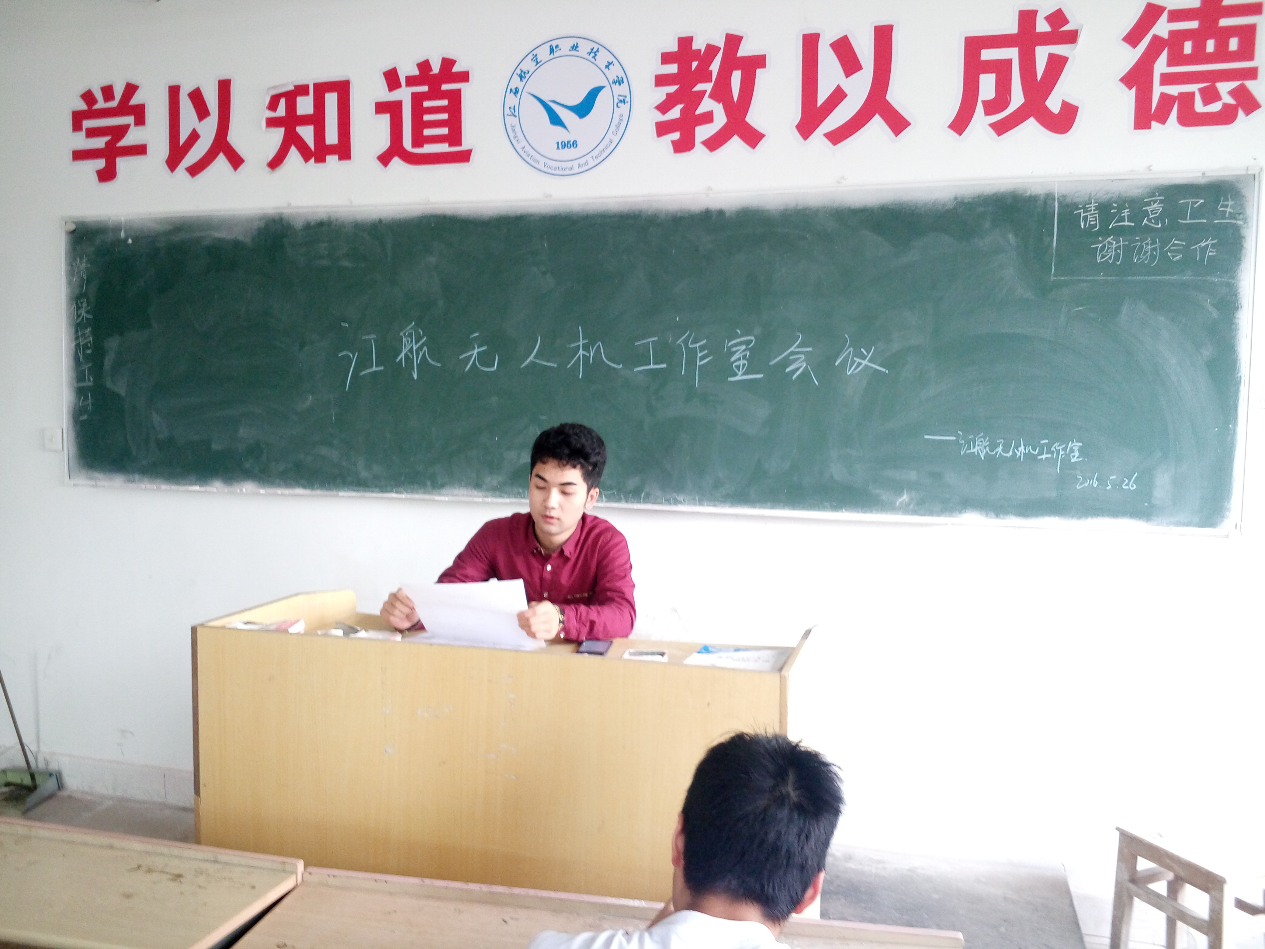 1464269436734861.jpg IMG_20160526_125001.jpg